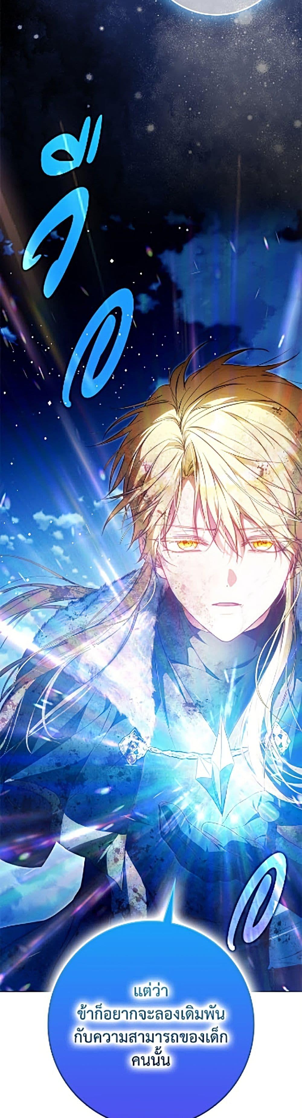 Manga-lc-com อ่านมังงะ อ่านการ์ตูน ออนไลน์ ฟรี I Became the Wife of the Male Lead ตอนที่ 1 2 3 4 5 6 7 8 9 10 11 12 13 14 ฟรี ไม่มีโฆษณา Manga-lc - อ่าน มังงะ อ่าน การ์ตูน ออนไลน์ อ่านมังงะ ฟรี