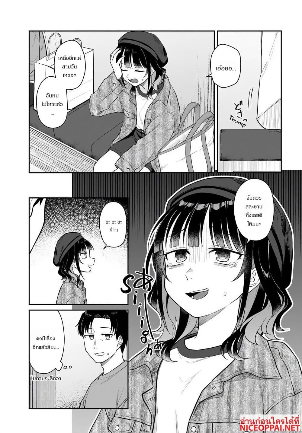 Manga-lc-com อ่านมังงะ อ่านการ์ตูน ออนไลน์ ฟรี Kon’ya Coin Laundry de Aimashou ตอนที่ 1 2 3 4 5 6 7 8 9 10 11 12 13 14 ฟรี ไม่มีโฆษณา Manga-lc - อ่าน มังงะ อ่าน การ์ตูน ออนไลน์ อ่านมังงะ ฟรี