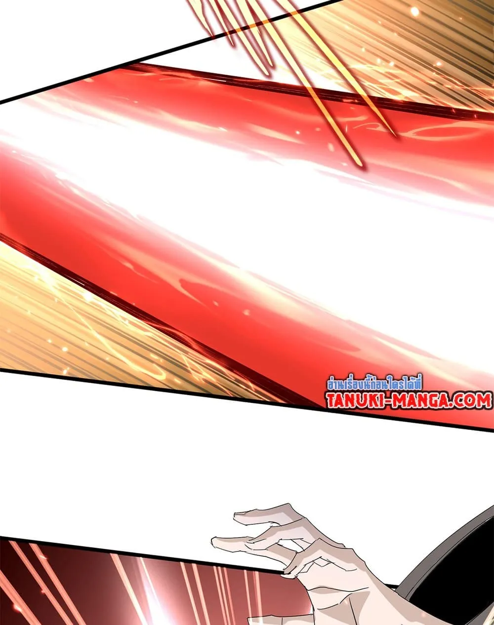 Magic Emperor ราชาจอมเวทย_ ตอนที่ ตอนที่ 760 รูปที่ 23