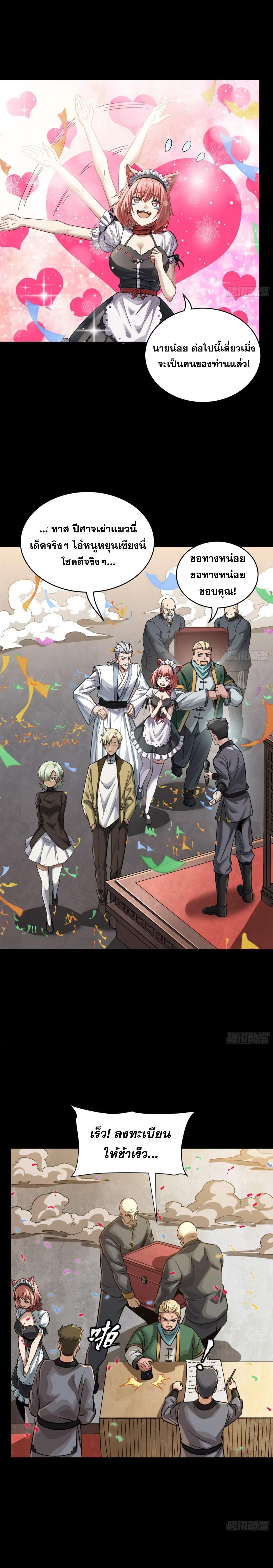 Manga-lc-com อ่านมังงะ อ่านการ์ตูน ออนไลน์ ฟรี Legend of Star General ตอนที่ 1 2 3 4 5 6 7 8 9 10 11 12 13 14 ฟรี ไม่มีโฆษณา Manga-lc - อ่าน มังงะ อ่าน การ์ตูน ออนไลน์ อ่านมังงะ ฟรี