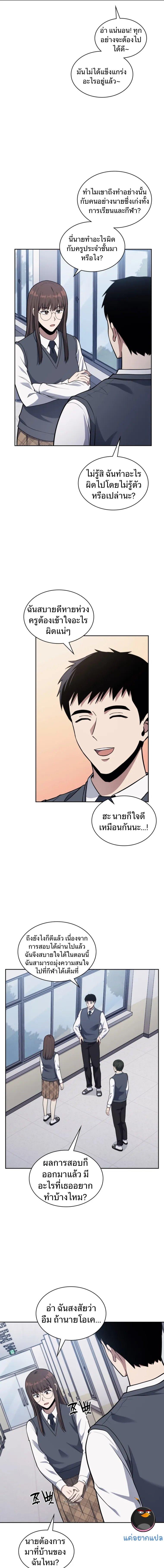 Manga-lc-com อ่านมังงะ อ่านการ์ตูน ออนไลน์ ฟรี Police Returner’s Reset Life ตอนที่ 1 2 3 4 5 6 7 8 9 10 11 12 13 14 ฟรี ไม่มีโฆษณา Manga-lc - อ่าน มังงะ อ่าน การ์ตูน ออนไลน์ อ่านมังงะ ฟรี