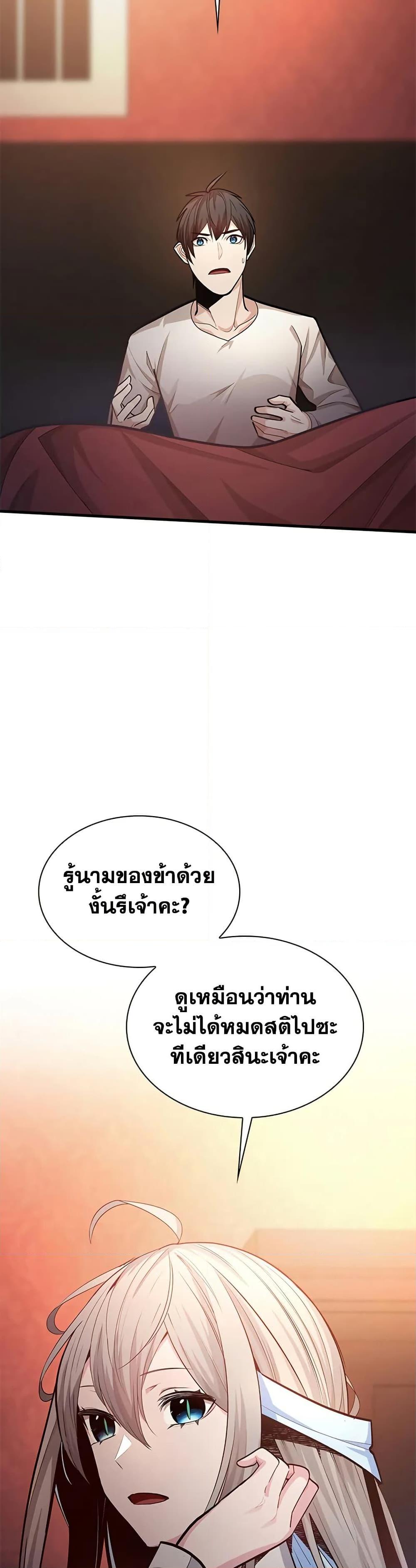 Manga-lc-com อ่านมังงะ อ่านการ์ตูน ออนไลน์ ฟรี The Tutorial is Too Hard ตอนที่ 1 2 3 4 5 6 7 8 9 10 11 12 13 14 ฟรี ไม่มีโฆษณา Manga-lc - อ่าน มังงะ อ่าน การ์ตูน ออนไลน์ อ่านมังงะ ฟรี