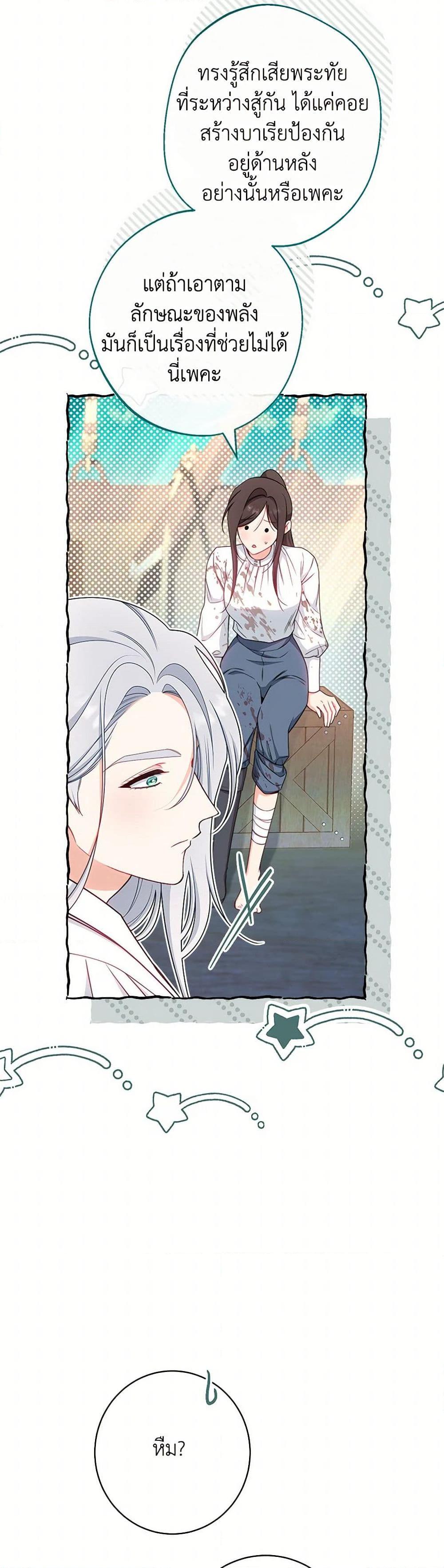 Manga-lc-com อ่านมังงะ อ่านการ์ตูน ออนไลน์ ฟรี The Villainess Empress’s Attendant ตอนที่ 1 2 3 4 5 6 7 8 9 10 11 12 13 14 ฟรี ไม่มีโฆษณา Manga-lc - อ่าน มังงะ อ่าน การ์ตูน ออนไลน์ อ่านมังงะ ฟรี