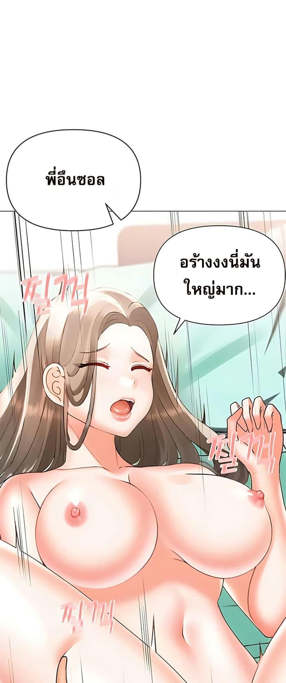 Doujin-Lc- อ่าน โดจิน มังฮวา เกาหลี ญี่ปุ่น จีน แปลไทย Troublesome Sister ตอนที่ 1 2 3 4 5 6 7 8 9 10 11 12 13 14 ฟรี ไม่มีโฆษณา อ่าน โดจิน Manhwa เกาหลี ญี่ปุ่น จีน เรามีครบ คัดมาให้เน้นๆ โดจิน 18+ รับประกันความฟินโดย  Doujin Lc