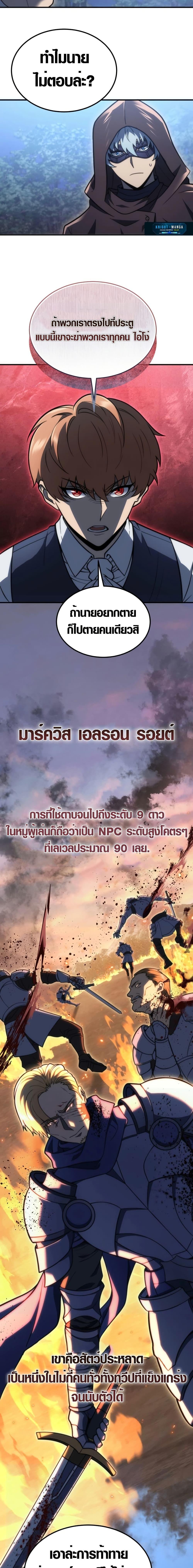 Manga-lc-com อ่านมังงะ อ่านการ์ตูน ออนไลน์ ฟรี God-Tier Extra’s Ultimate Guide ตอนที่ 1 2 3 4 5 6 7 8 9 10 11 12 13 14 ฟรี ไม่มีโฆษณา Manga-lc - อ่าน มังงะ อ่าน การ์ตูน ออนไลน์ อ่านมังงะ ฟรี