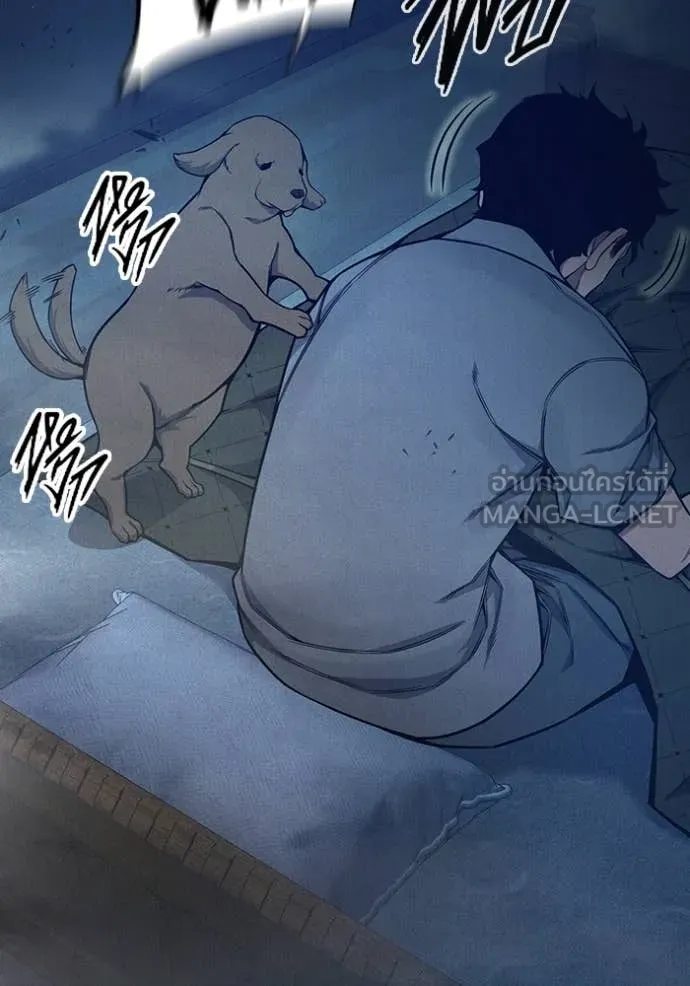 เยาวชนคนคุก ตอนที่ 59 รูปที่ 166
