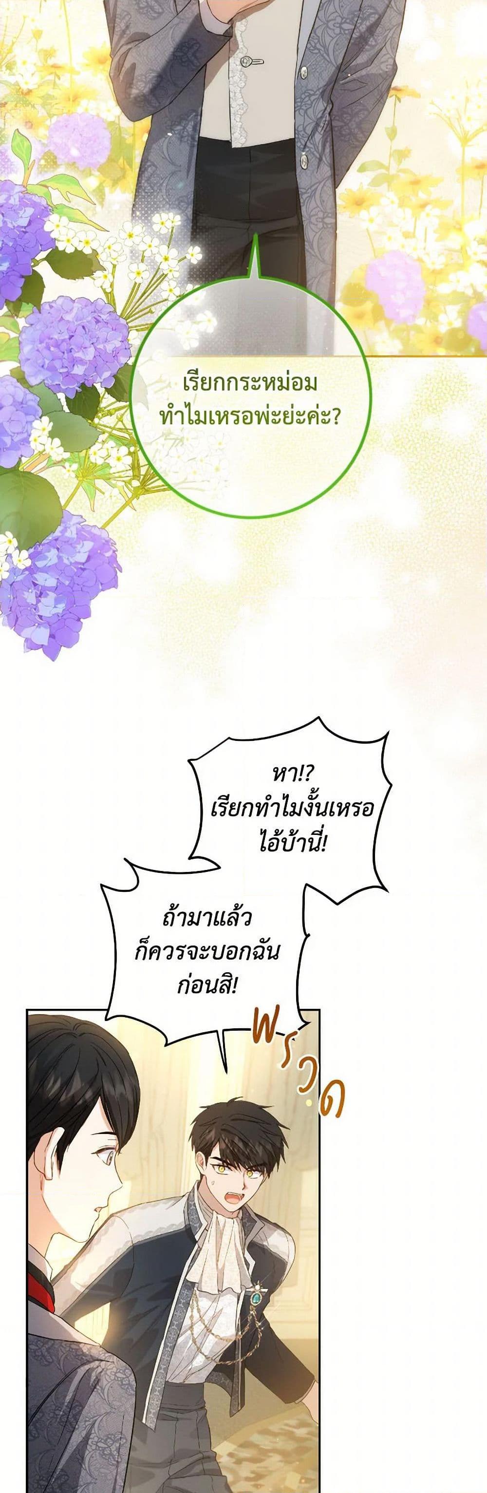 Manga-lc-com อ่านมังงะ อ่านการ์ตูน ออนไลน์ ฟรี The Heiress’s Double Life ตอนที่ 1 2 3 4 5 6 7 8 9 10 11 12 13 14 ฟรี ไม่มีโฆษณา Manga-lc - อ่าน มังงะ อ่าน การ์ตูน ออนไลน์ อ่านมังงะ ฟรี