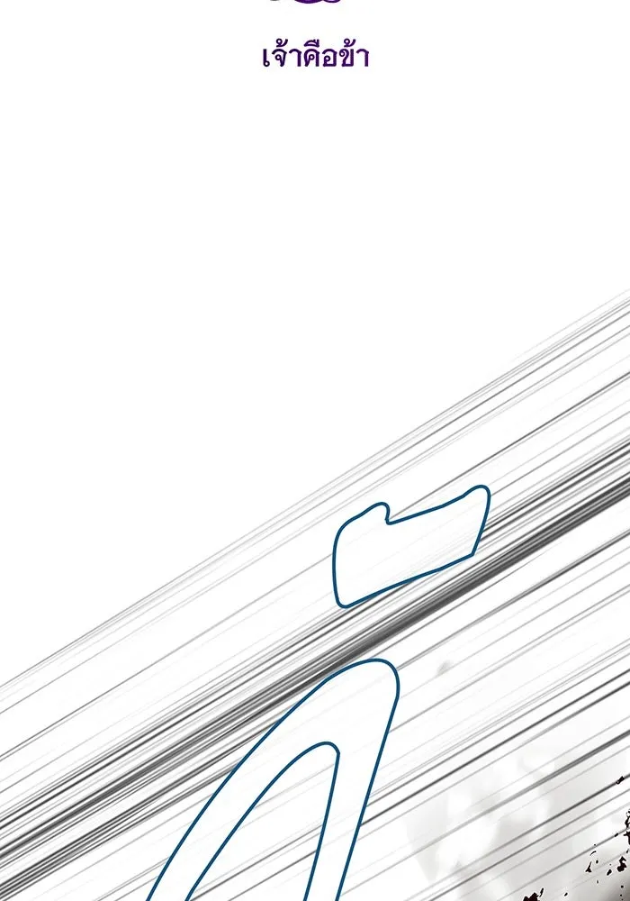 จอมเวทเกิดใหม่ในรอบ 66666 ปี ตอนที่ 140 รูปที่ 29