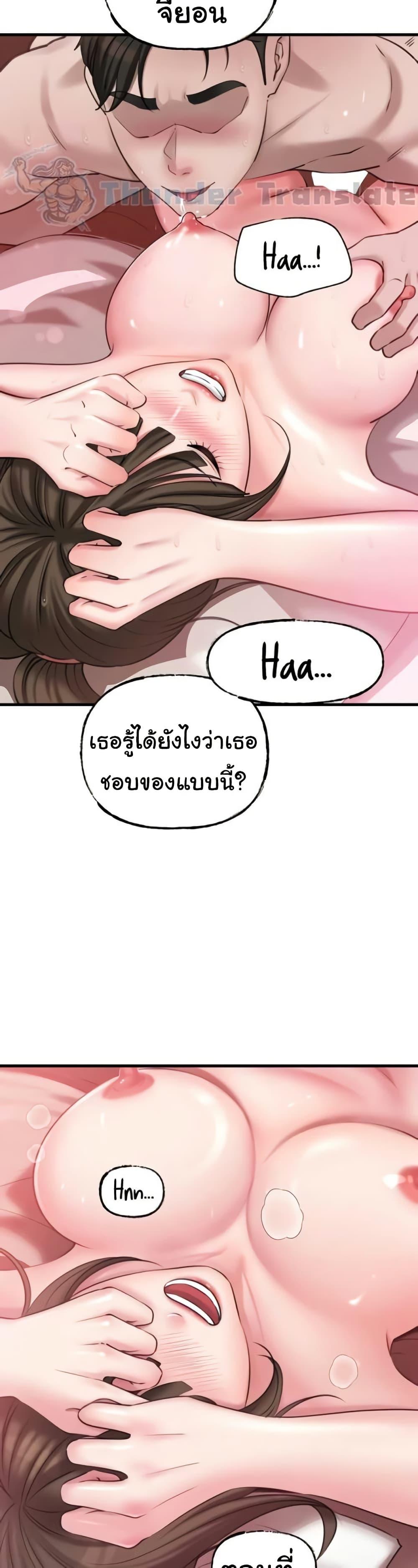 Doujin-Lc- อ่าน โดจิน มังฮวา เกาหลี ญี่ปุ่น จีน แปลไทย Not the Daughter, but the Mother ตอนที่ 1 2 3 4 5 6 7 8 9 10 11 12 13 14 ฟรี ไม่มีโฆษณา อ่าน โดจิน Manhwa เกาหลี ญี่ปุ่น จีน เรามีครบ คัดมาให้เน้นๆ โดจิน 18+ รับประกันความฟินโดย  Doujin Lc