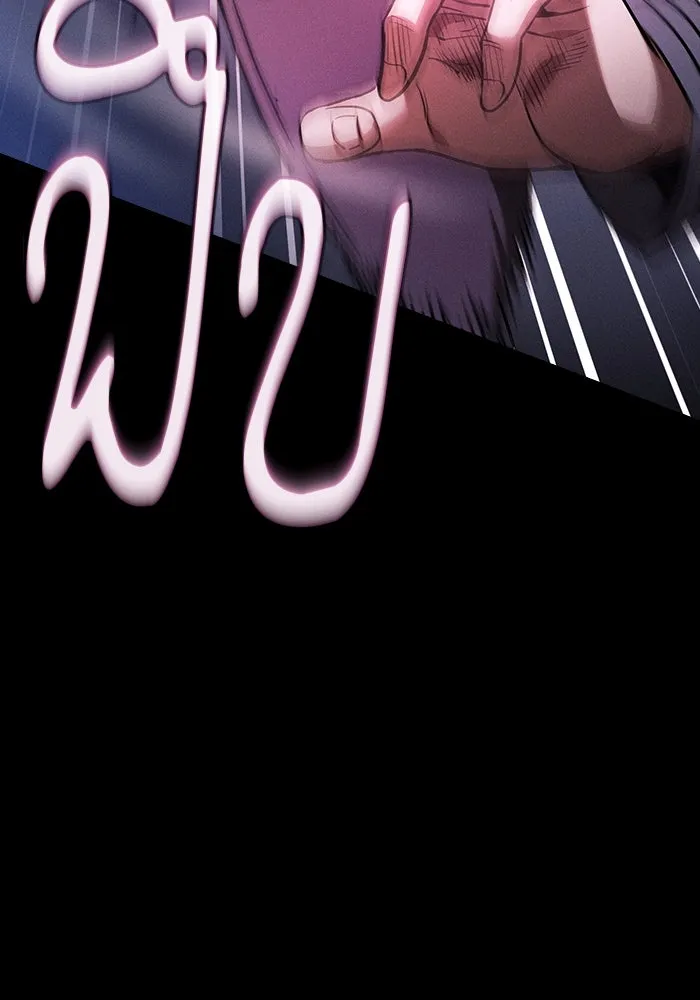 นักดาบอัจฉริยะจากอะคาเดมี ตอนที่ 61 รูปที่ 119