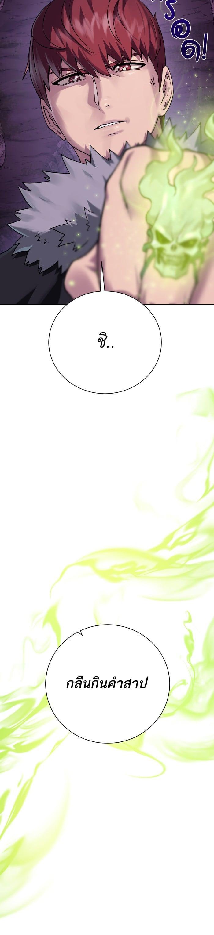 Manga-lc-com อ่านมังงะ อ่านการ์ตูน ออนไลน์ ฟรี Dungeons and Artifacts ตอนที่ 1 2 3 4 5 6 7 8 9 10 11 12 13 14 ฟรี ไม่มีโฆษณา Manga-lc - อ่าน มังงะ อ่าน การ์ตูน ออนไลน์ อ่านมังงะ ฟรี