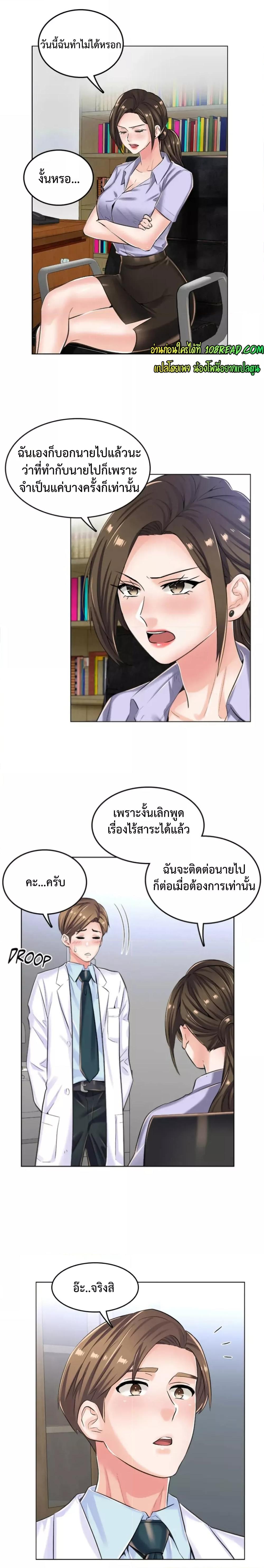 Doujin-Lc- อ่าน โดจิน มังฮวา เกาหลี ญี่ปุ่น จีน แปลไทย The Game Fatal Doctor ตอนที่ 1 2 3 4 5 6 7 8 9 10 11 12 13 14 ฟรี ไม่มีโฆษณา อ่าน โดจิน Manhwa เกาหลี ญี่ปุ่น จีน เรามีครบ คัดมาให้เน้นๆ โดจิน 18+ รับประกันความฟินโดย  Doujin Lc
