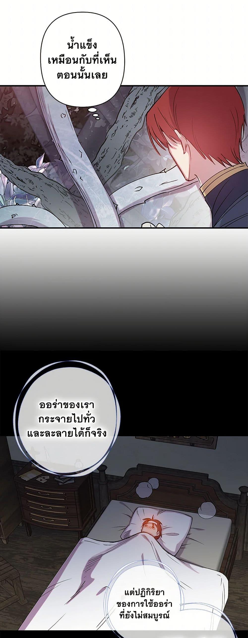 Manga-lc-com อ่านมังงะ อ่านการ์ตูน ออนไลน์ ฟรี Revenge Wedding ตอนที่ 1 2 3 4 5 6 7 8 9 10 11 12 13 14 ฟรี ไม่มีโฆษณา Manga-lc - อ่าน มังงะ อ่าน การ์ตูน ออนไลน์ อ่านมังงะ ฟรี