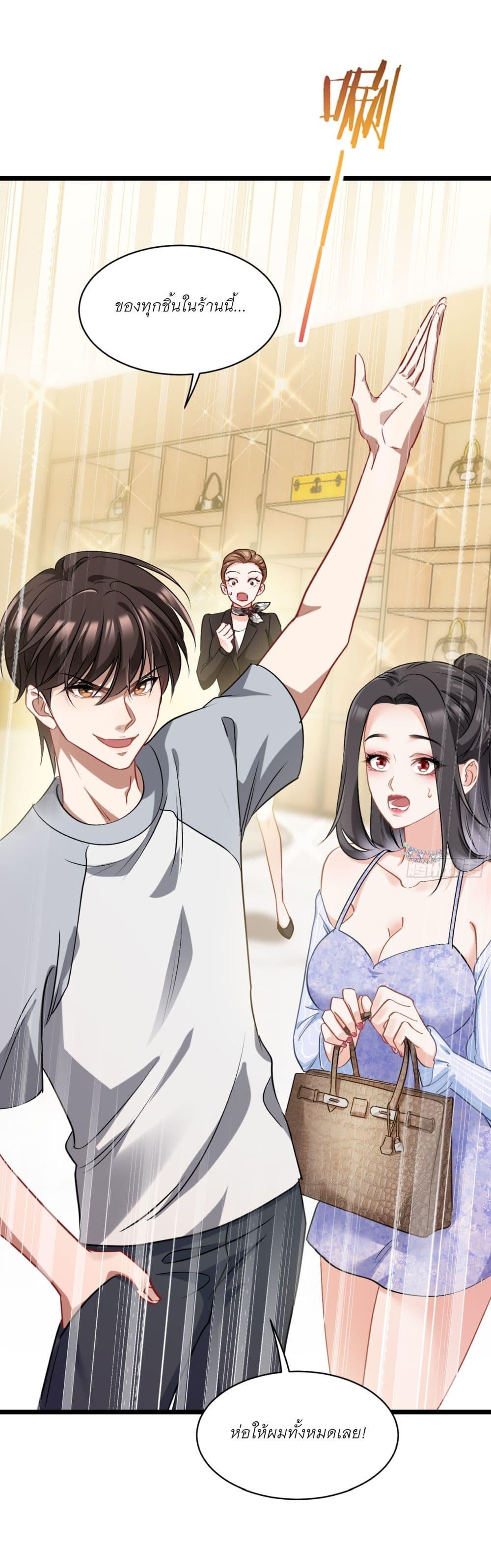 Manga-lc-com อ่านมังงะ อ่านการ์ตูน ออนไลน์ ฟรี Became a Billionaire After Dog Licking Improperly ตอนที่ 1 2 3 4 5 6 7 8 9 10 11 12 13 14 ฟรี ไม่มีโฆษณา Manga-lc - อ่าน มังงะ อ่าน การ์ตูน ออนไลน์ อ่านมังงะ ฟรี