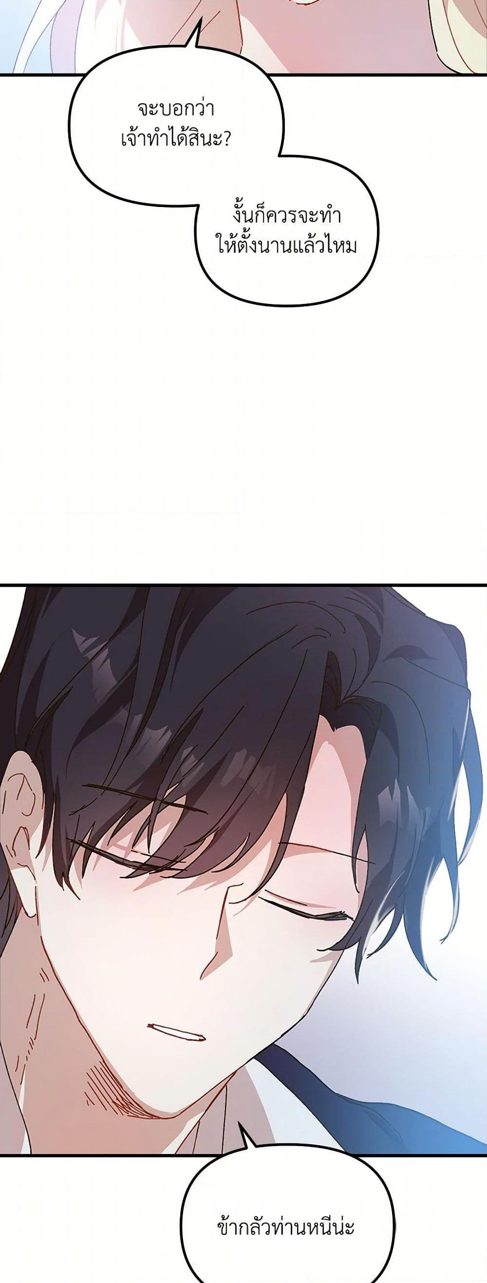 Manga-lc-com อ่านมังงะ อ่านการ์ตูน ออนไลน์ ฟรี The Princess Pretends to Be Crazy ตอนที่ 1 2 3 4 5 6 7 8 9 10 11 12 13 14 ฟรี ไม่มีโฆษณา Manga-lc - อ่าน มังงะ อ่าน การ์ตูน ออนไลน์ อ่านมังงะ ฟรี