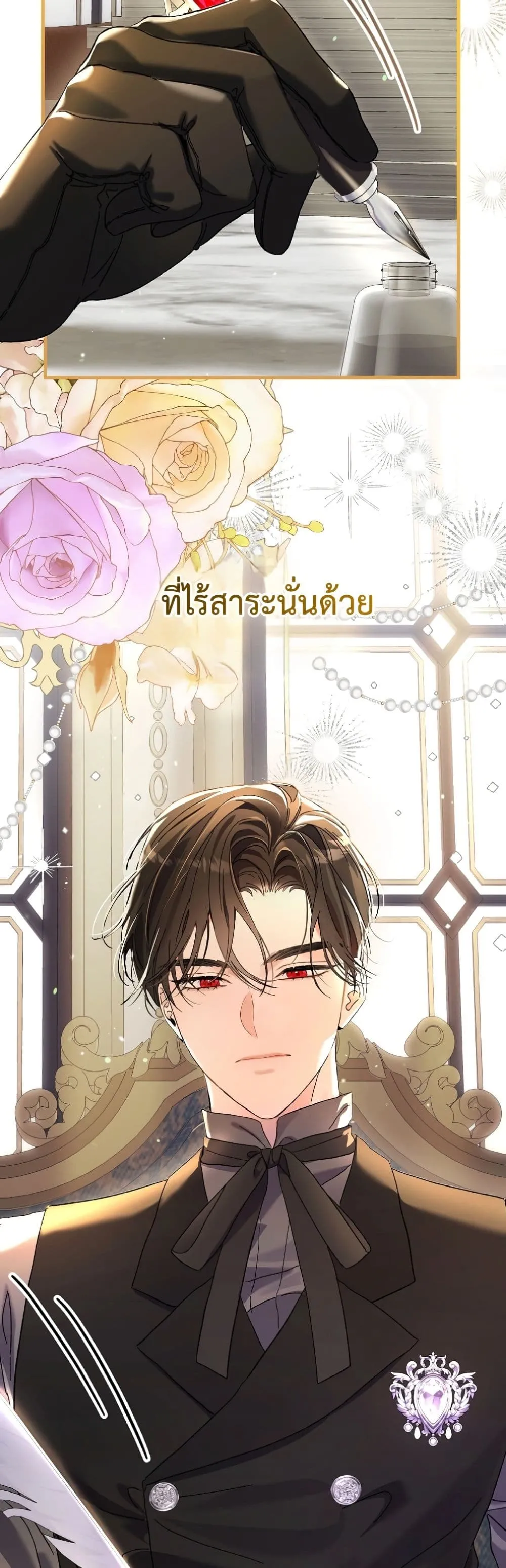 Manga-lc-com อ่านมังงะ อ่านการ์ตูน ออนไลน์ ฟรี I Faked a Pregnancy, but My Husband Returned ตอนที่ 1 2 3 4 5 6 7 8 9 10 11 12 13 14 ฟรี ไม่มีโฆษณา Manga-lc - อ่าน มังงะ อ่าน การ์ตูน ออนไลน์ อ่านมังงะ ฟรี