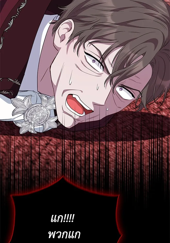 ฉันกลายเป็นแม่พระเอกนิยายจอมเสเพล ตอนที่ 42 รูปที่ 65