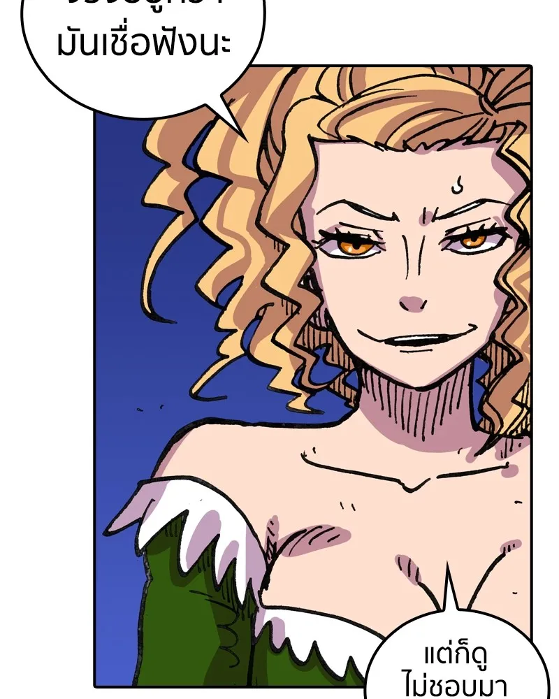 เคลวาเทส อสูรจอมราชัน ตอนที่ 8 ราชาอสูรที่ถูกจับตัว (2) รูปที่ 94
