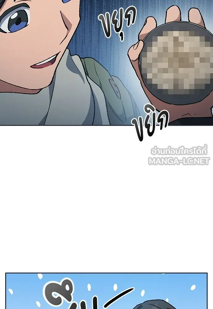 ตั้งแคมป์ฮีลใจในต่างโลก ตอนที่ 107 รูปที่ 81