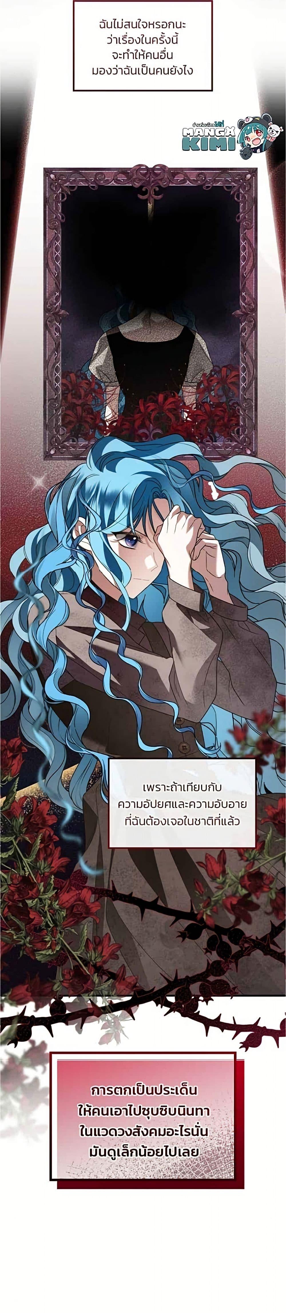 Manga-lc-com อ่านมังงะ อ่านการ์ตูน ออนไลน์ ฟรี Noble in Name, Vulgar at Heart ตอนที่ 1 2 3 4 5 6 7 8 9 10 11 12 13 14 ฟรี ไม่มีโฆษณา Manga-lc - อ่าน มังงะ อ่าน การ์ตูน ออนไลน์ อ่านมังงะ ฟรี