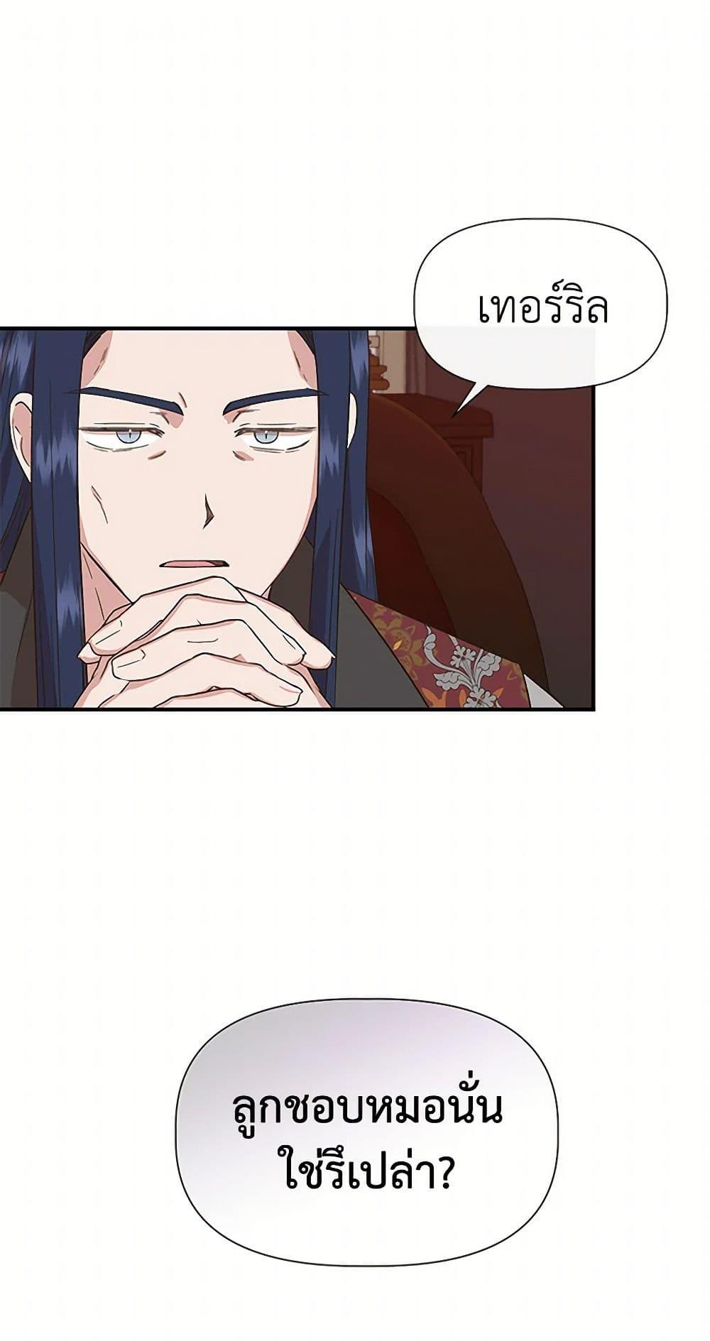 Manga-lc-com อ่านมังงะ อ่านการ์ตูน ออนไลน์ ฟรี I Wasn’t the Cinderella ตอนที่ 1 2 3 4 5 6 7 8 9 10 11 12 13 14 ฟรี ไม่มีโฆษณา Manga-lc - อ่าน มังงะ อ่าน การ์ตูน ออนไลน์ อ่านมังงะ ฟรี