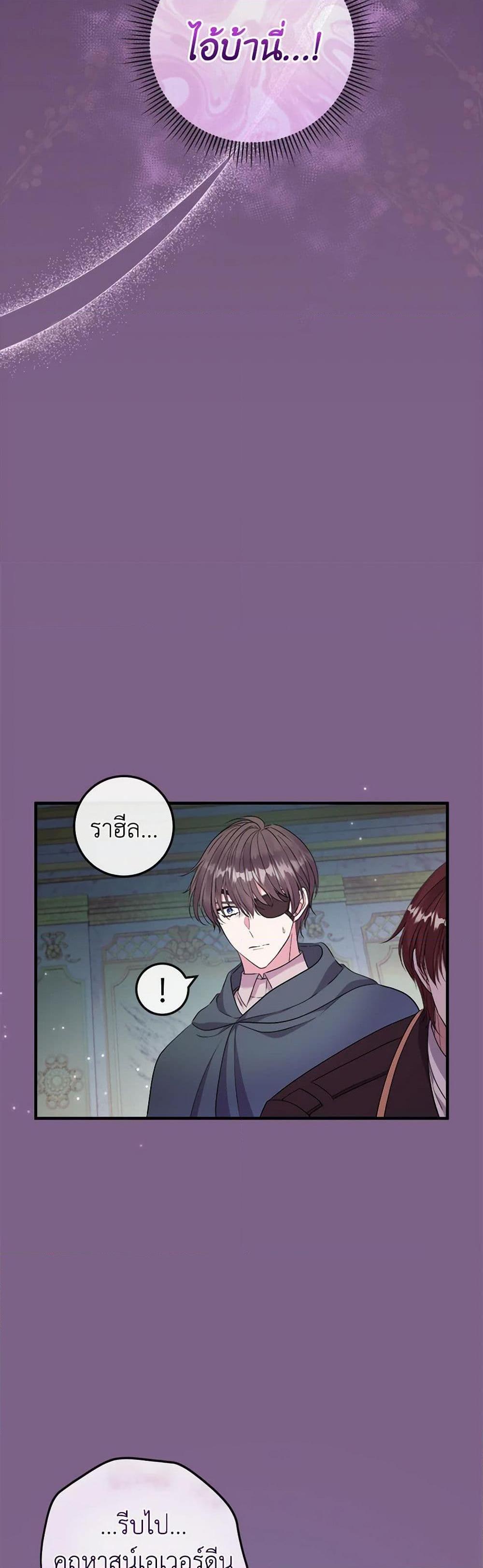 Manga-lc-com อ่านมังงะ อ่านการ์ตูน ออนไลน์ ฟรี Move, I’m Deciding the Ending! ตอนที่ 1 2 3 4 5 6 7 8 9 10 11 12 13 14 ฟรี ไม่มีโฆษณา Manga-lc - อ่าน มังงะ อ่าน การ์ตูน ออนไลน์ อ่านมังงะ ฟรี