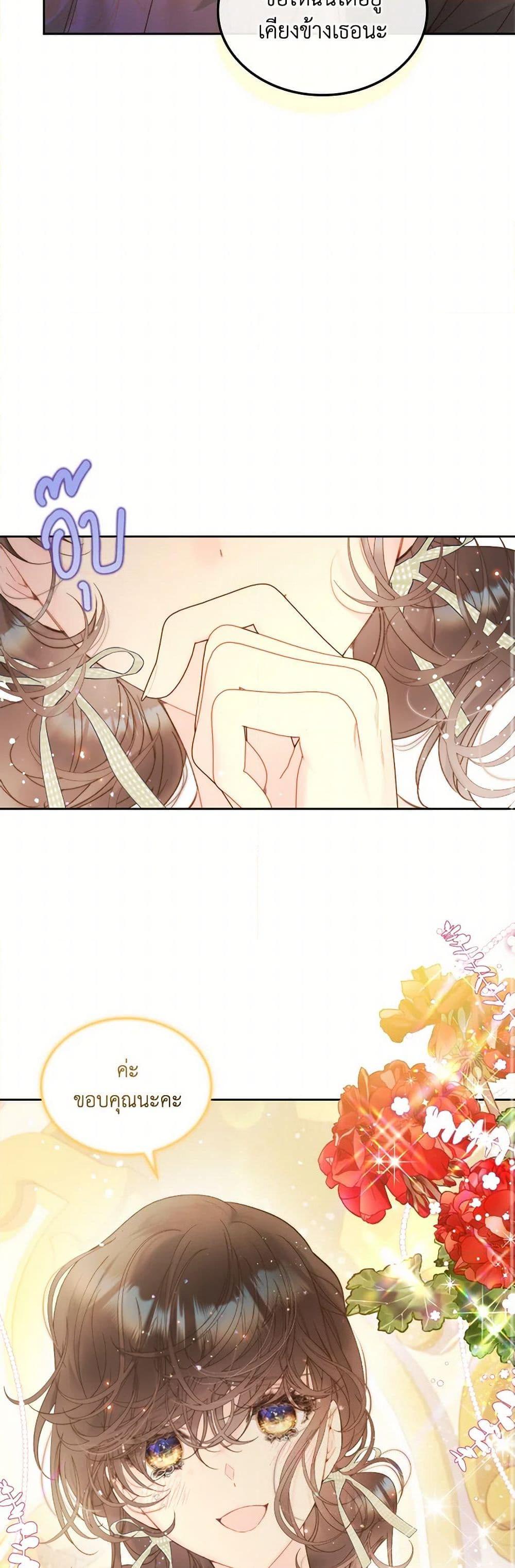 Manga-lc-com อ่านมังงะ อ่านการ์ตูน ออนไลน์ ฟรี Beatrice ตอนที่ 1 2 3 4 5 6 7 8 9 10 11 12 13 14 ฟรี ไม่มีโฆษณา Manga-lc - อ่าน มังงะ อ่าน การ์ตูน ออนไลน์ อ่านมังงะ ฟรี