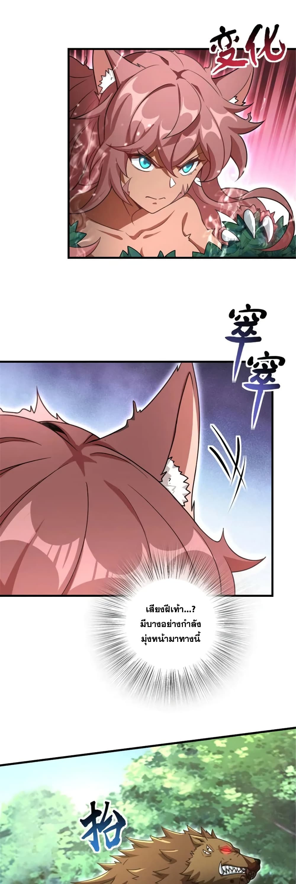 Manga-lc-com อ่านมังงะ อ่านการ์ตูน ออนไลน์ ฟรี Release That Witch ตอนที่ 1 2 3 4 5 6 7 8 9 10 11 12 13 14 ฟรี ไม่มีโฆษณา Manga-lc - อ่าน มังงะ อ่าน การ์ตูน ออนไลน์ อ่านมังงะ ฟรี