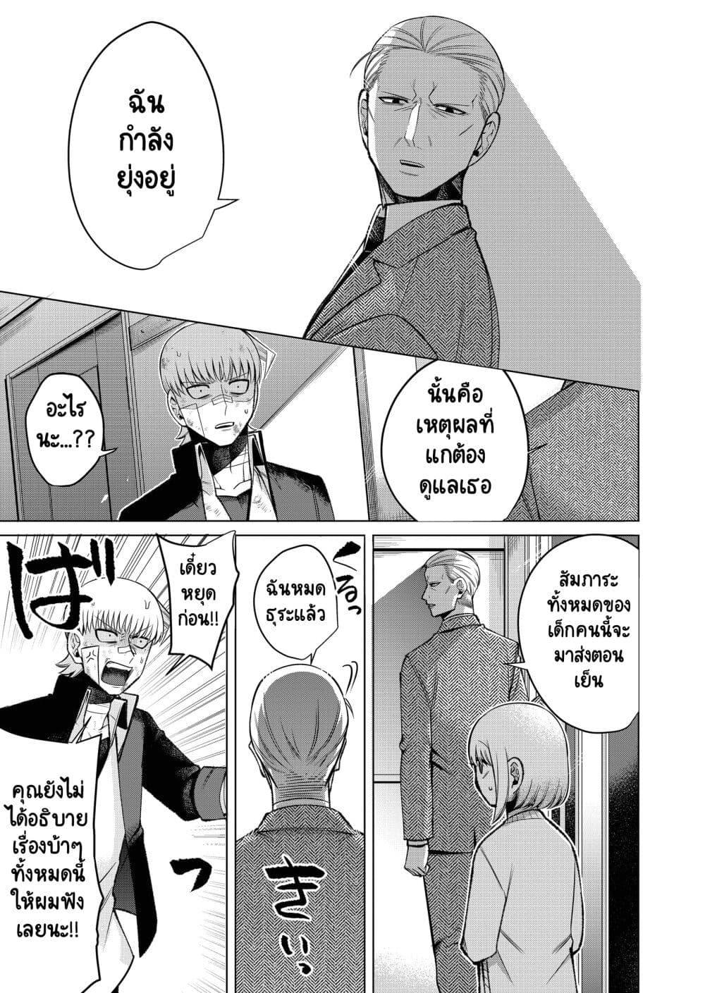 Manga-lc-com อ่านมังงะ อ่านการ์ตูน ออนไลน์ ฟรี Fui ni Arawareta Toshi no Hanareta Gimai no Hanashi ตอนที่ 1 2 3 4 5 6 7 8 9 10 11 12 13 14 ฟรี ไม่มีโฆษณา Manga-lc - อ่าน มังงะ อ่าน การ์ตูน ออนไลน์ อ่านมังงะ ฟรี