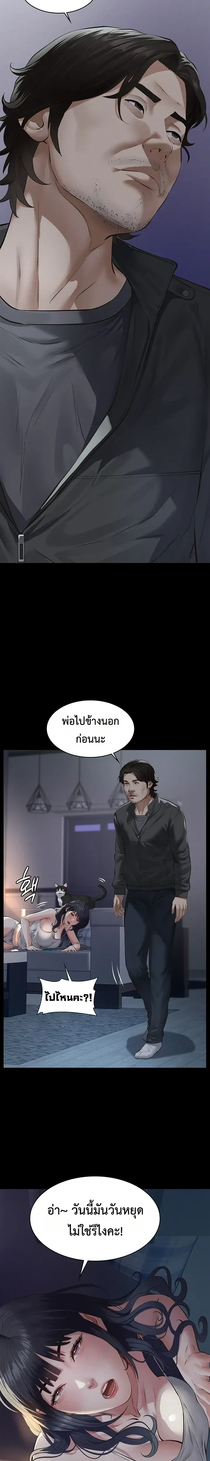 Doujin-Lc- อ่าน โดจิน มังฮวา เกาหลี ญี่ปุ่น จีน แปลไทย Papa Kacheu ความลับ 20 ปี กับลูกสาวที่ (ไม่) ใช่ลูก ตอนที่ 1 2 3 4 5 6 7 8 9 10 11 12 13 14 ฟรี ไม่มีโฆษณา อ่าน โดจิน Manhwa เกาหลี ญี่ปุ่น จีน เรามีครบ คัดมาให้เน้นๆ โดจิน 18+ รับประกันความฟินโดย  Doujin Lc