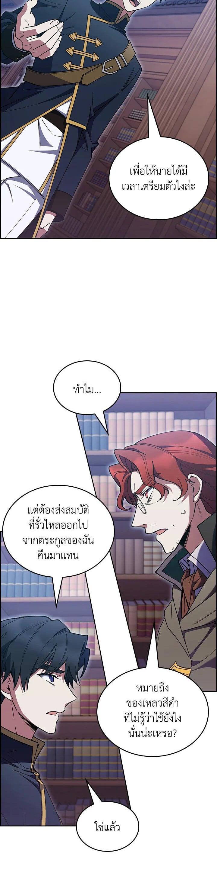 Manga-lc-com อ่านมังงะ อ่านการ์ตูน ออนไลน์ ฟรี I Regressed to My Ruined Family ตอนที่ 1 2 3 4 5 6 7 8 9 10 11 12 13 14 ฟรี ไม่มีโฆษณา Manga-lc - อ่าน มังงะ อ่าน การ์ตูน ออนไลน์ อ่านมังงะ ฟรี