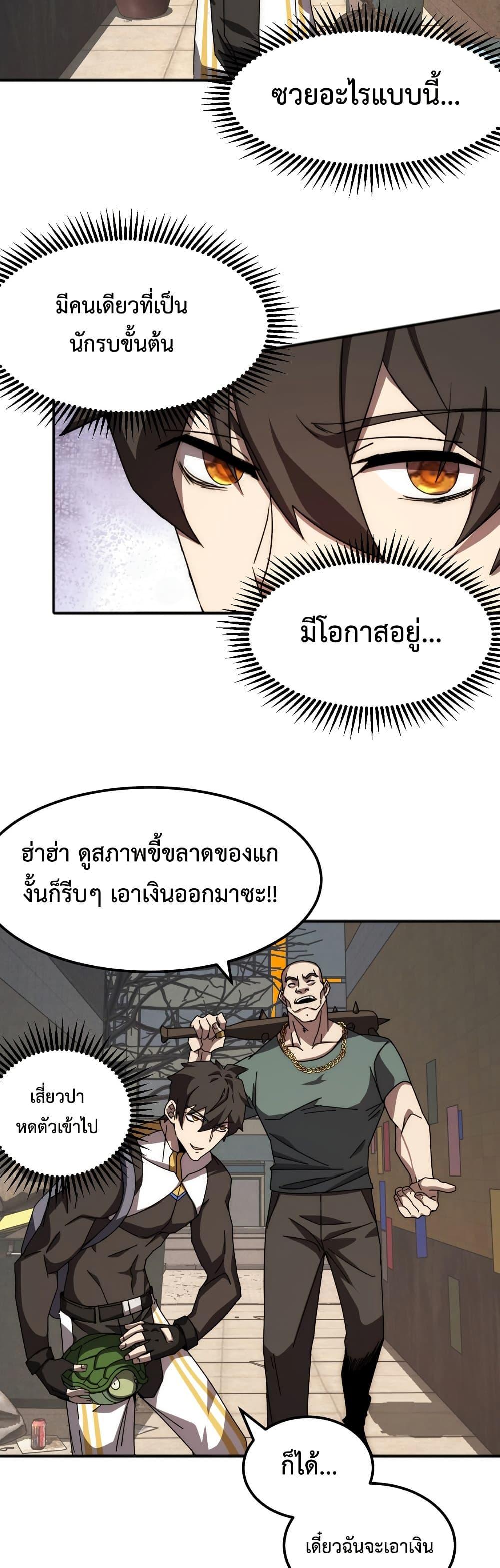 Manga-lc-com อ่านมังงะ อ่านการ์ตูน ออนไลน์ ฟรี Domestication of Divine Beasts at the Beginning ตอนที่ 1 2 3 4 5 6 7 8 9 10 11 12 13 14 ฟรี ไม่มีโฆษณา Manga-lc - อ่าน มังงะ อ่าน การ์ตูน ออนไลน์ อ่านมังงะ ฟรี