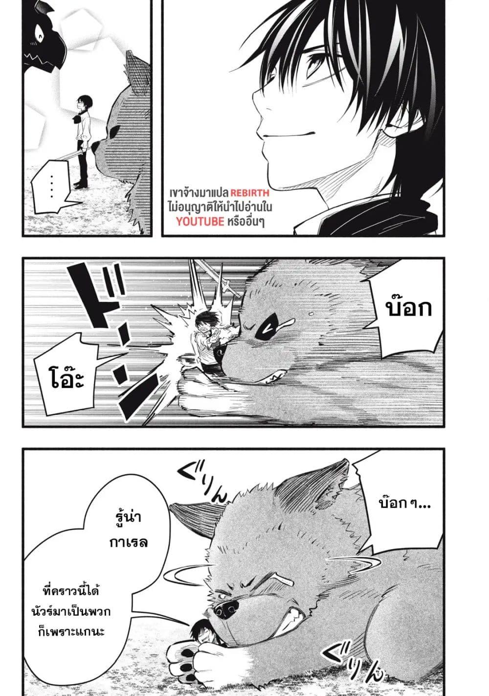 Manga-lc-com อ่านมังงะ อ่านการ์ตูน ออนไลน์ ฟรี Geemu Chuuban de Shinu Akuyaku Kizoku ni Tensei Shita node, Hazure Skill TAME wo Kushi Shite Saikyou wo Mezashite Mita ตอนที่ 1 2 3 4 5 6 7 8 9 10 11 12 13 14 ฟรี ไม่มีโฆษณา Manga-lc - อ่าน มังงะ อ่าน การ์ตูน ออนไลน์ อ่านมังงะ ฟรี