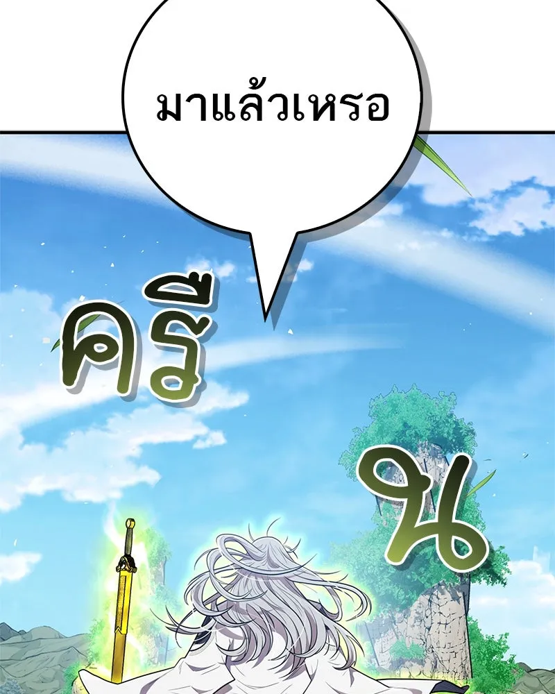 สุดยอดเทรนเนอร์แห่งยุทธภพ ตอนที่ 68 จำเป็นต้องทำแบบนั้นด้วยหรือขอร รูปที่ 65