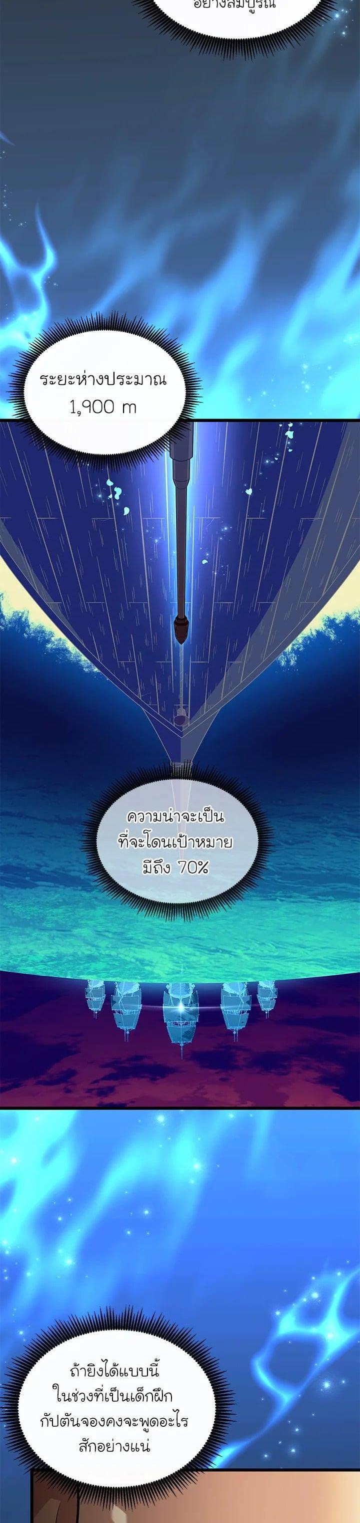 Manga-lc-com อ่านมังงะ อ่านการ์ตูน ออนไลน์ ฟรี Arcane Sniper ตอนที่ 1 2 3 4 5 6 7 8 9 10 11 12 13 14 ฟรี ไม่มีโฆษณา Manga-lc - อ่าน มังงะ อ่าน การ์ตูน ออนไลน์ อ่านมังงะ ฟรี