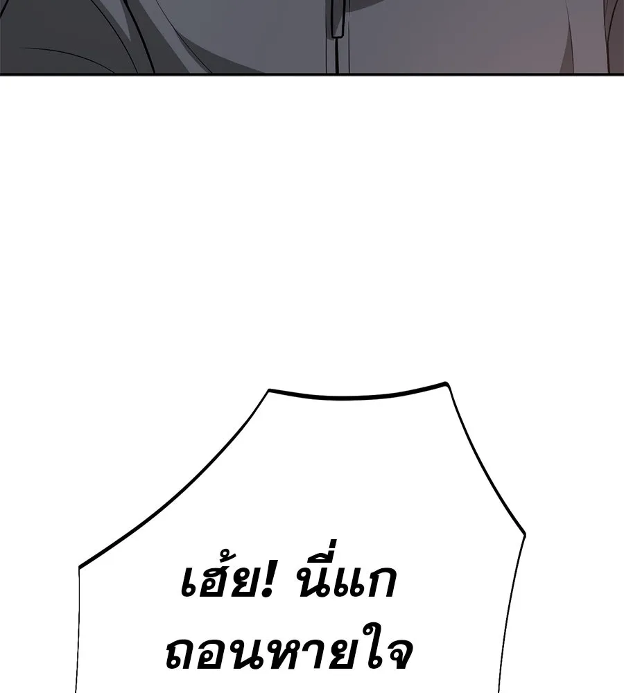 คอลเซ็นเตอร์เปลี่ยนชีวิต ตอนที่ 6 โอกาสสุดท้าย รูปที่ 164