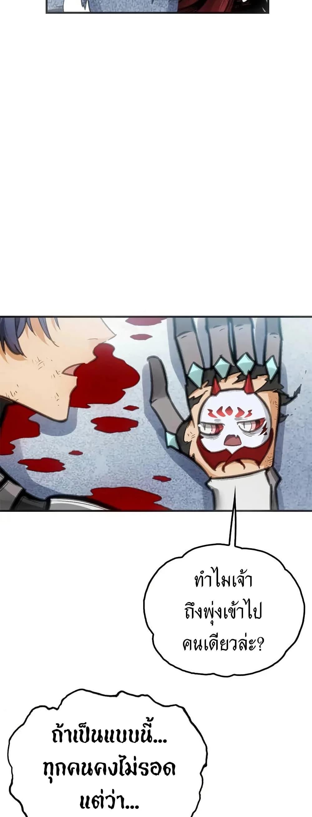 Manga-lc-com อ่านมังงะ อ่านการ์ตูน ออนไลน์ ฟรี Might Through Death ตอนที่ 1 2 3 4 5 6 7 8 9 10 11 12 13 14 ฟรี ไม่มีโฆษณา Manga-lc - อ่าน มังงะ อ่าน การ์ตูน ออนไลน์ อ่านมังงะ ฟรี