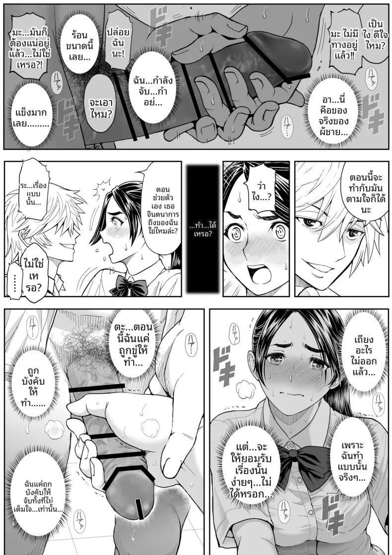Doujin-Lc- อ่าน โดจิน มังฮวา เกาหลี ญี่ปุ่น จีน แปลไทย ดอกซากุระบานสะพรั่ง (Ganmenki JOE) ตอนที่ 1 2 3 4 5 6 7 8 9 10 11 12 13 14 ฟรี ไม่มีโฆษณา อ่าน โดจิน Manhwa เกาหลี ญี่ปุ่น จีน เรามีครบ คัดมาให้เน้นๆ โดจิน 18+ รับประกันความฟินโดย  Doujin Lc
