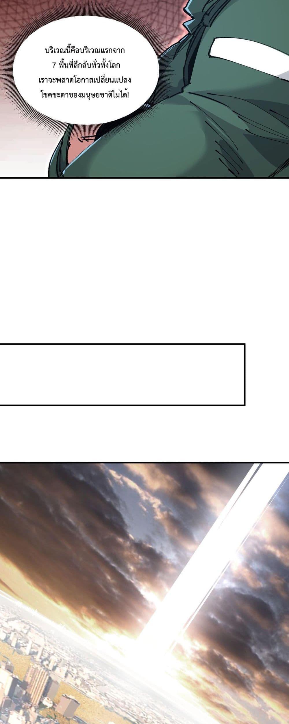 Manga-lc-com อ่านมังงะ อ่านการ์ตูน ออนไลน์ ฟรี The Evolution ตอนที่ 1 2 3 4 5 6 7 8 9 10 11 12 13 14 ฟรี ไม่มีโฆษณา Manga-lc - อ่าน มังงะ อ่าน การ์ตูน ออนไลน์ อ่านมังงะ ฟรี