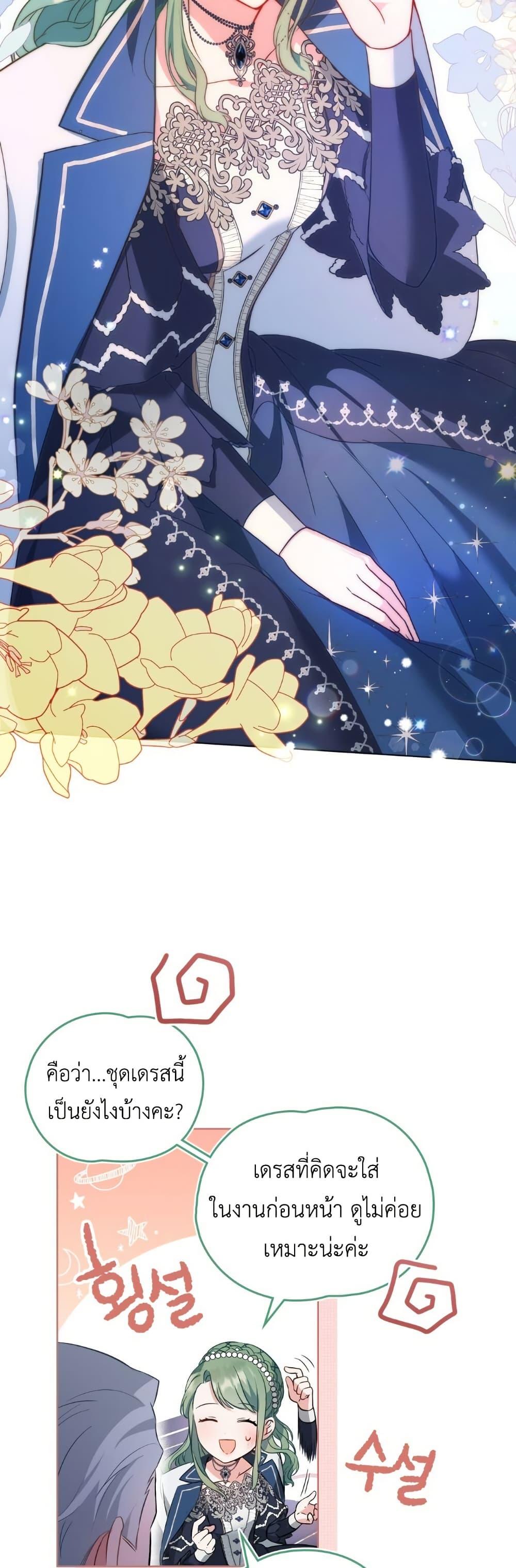 Manga-lc-com อ่านมังงะ อ่านการ์ตูน ออนไลน์ ฟรี The Tragedy of a Villainess ตอนที่ 1 2 3 4 5 6 7 8 9 10 11 12 13 14 ฟรี ไม่มีโฆษณา Manga-lc - อ่าน มังงะ อ่าน การ์ตูน ออนไลน์ อ่านมังงะ ฟรี