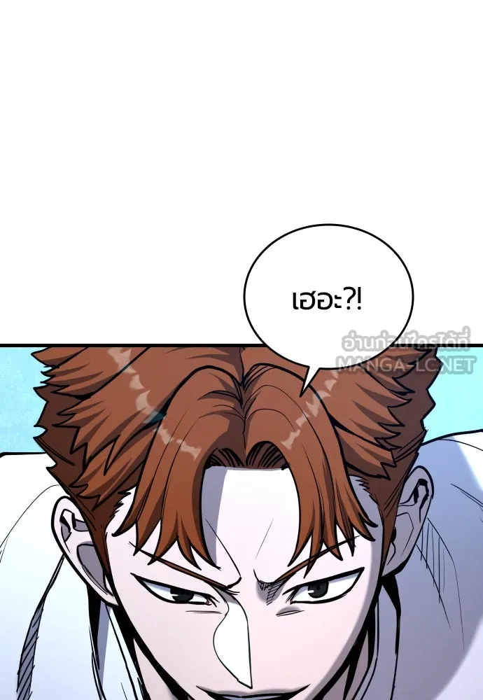มือพิพากษา ตอนที่ 38 รูปที่ 63