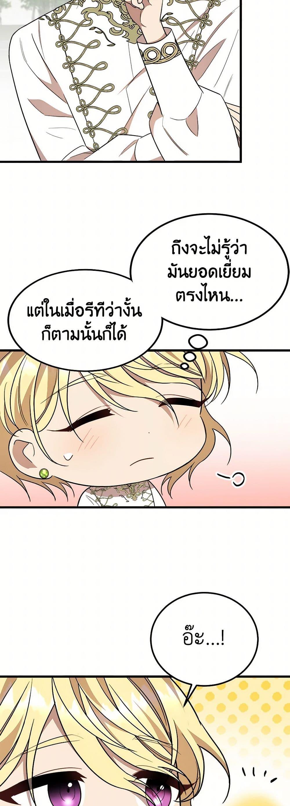 Manga-lc-com อ่านมังงะ อ่านการ์ตูน ออนไลน์ ฟรี Four Dangerous Brothers to My Rescue ตอนที่ 1 2 3 4 5 6 7 8 9 10 11 12 13 14 ฟรี ไม่มีโฆษณา Manga-lc - อ่าน มังงะ อ่าน การ์ตูน ออนไลน์ อ่านมังงะ ฟรี