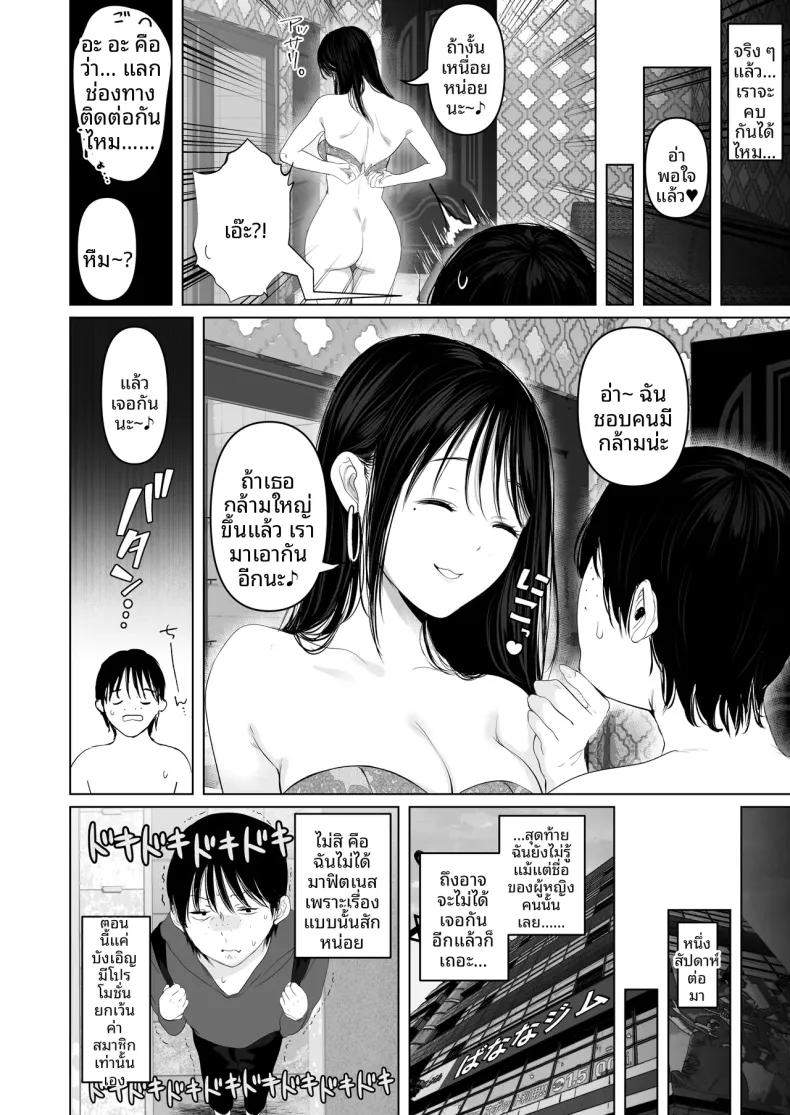 Doujin-Lc- อ่าน โดจิน มังฮวา เกาหลี ญี่ปุ่น จีน แปลไทย ความรักของชายผู้เกลียดผู้หญิง ตอนที่ 1 2 3 4 5 6 7 8 9 10 11 12 13 14 ฟรี ไม่มีโฆษณา อ่าน โดจิน Manhwa เกาหลี ญี่ปุ่น จีน เรามีครบ คัดมาให้เน้นๆ โดจิน 18+ รับประกันความฟินโดย  Doujin Lc