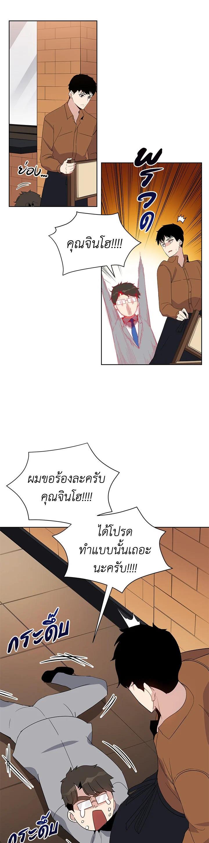 Manga-lc-com อ่านมังงะ อ่านการ์ตูน ออนไลน์ ฟรี The Descent of the Demonic Master ตอนที่ 1 2 3 4 5 6 7 8 9 10 11 12 13 14 ฟรี ไม่มีโฆษณา Manga-lc - อ่าน มังงะ อ่าน การ์ตูน ออนไลน์ อ่านมังงะ ฟรี