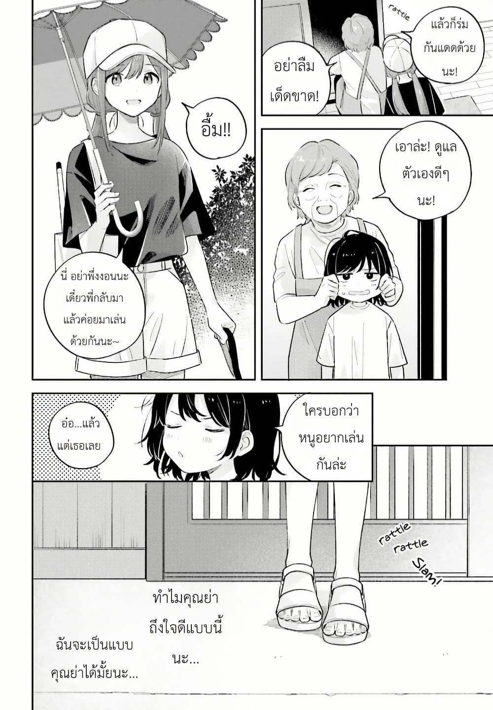 Manga-lc-com อ่านมังงะ อ่านการ์ตูน ออนไลน์ ฟรี Adachi to Shimamura (Yuzuhara Moke) ตอนที่ 1 2 3 4 5 6 7 8 9 10 11 12 13 14 ฟรี ไม่มีโฆษณา Manga-lc - อ่าน มังงะ อ่าน การ์ตูน ออนไลน์ อ่านมังงะ ฟรี