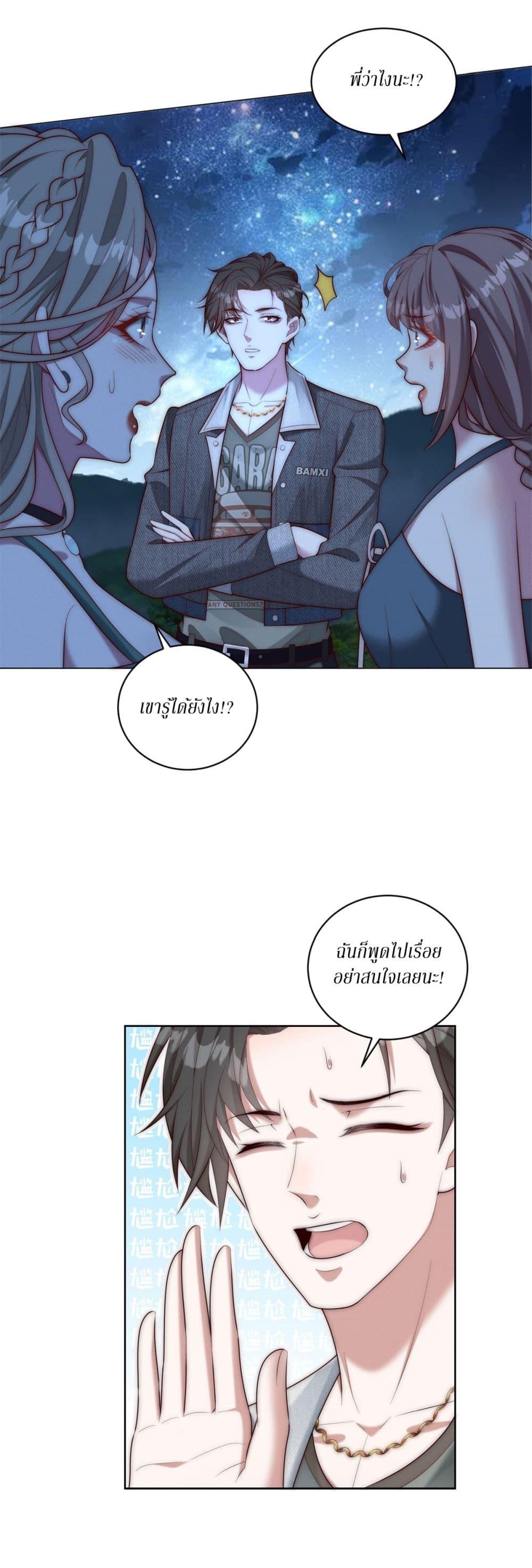 Manga-lc-com อ่านมังงะ อ่านการ์ตูน ออนไลน์ ฟรี Dominating With the Price Collapse System ตอนที่ 1 2 3 4 5 6 7 8 9 10 11 12 13 14 ฟรี ไม่มีโฆษณา Manga-lc - อ่าน มังงะ อ่าน การ์ตูน ออนไลน์ อ่านมังงะ ฟรี