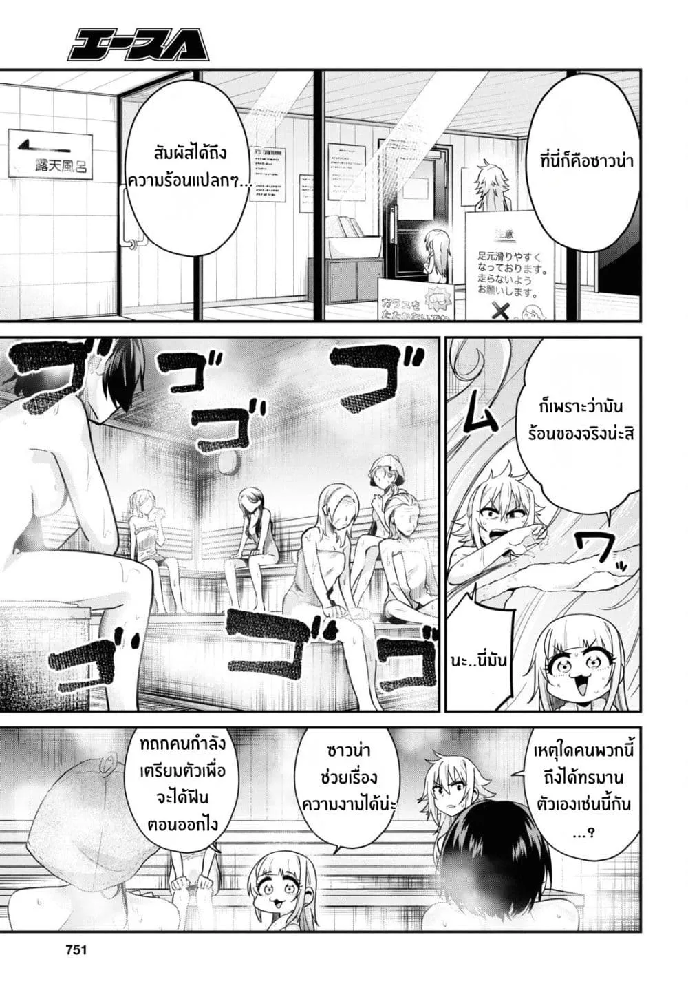 Manga-lc-com อ่านมังงะ อ่านการ์ตูน ออนไลน์ ฟรี Gal to Onna Kishi ตอนที่ 1 2 3 4 5 6 7 8 9 10 11 12 13 14 ฟรี ไม่มีโฆษณา Manga-lc - อ่าน มังงะ อ่าน การ์ตูน ออนไลน์ อ่านมังงะ ฟรี
