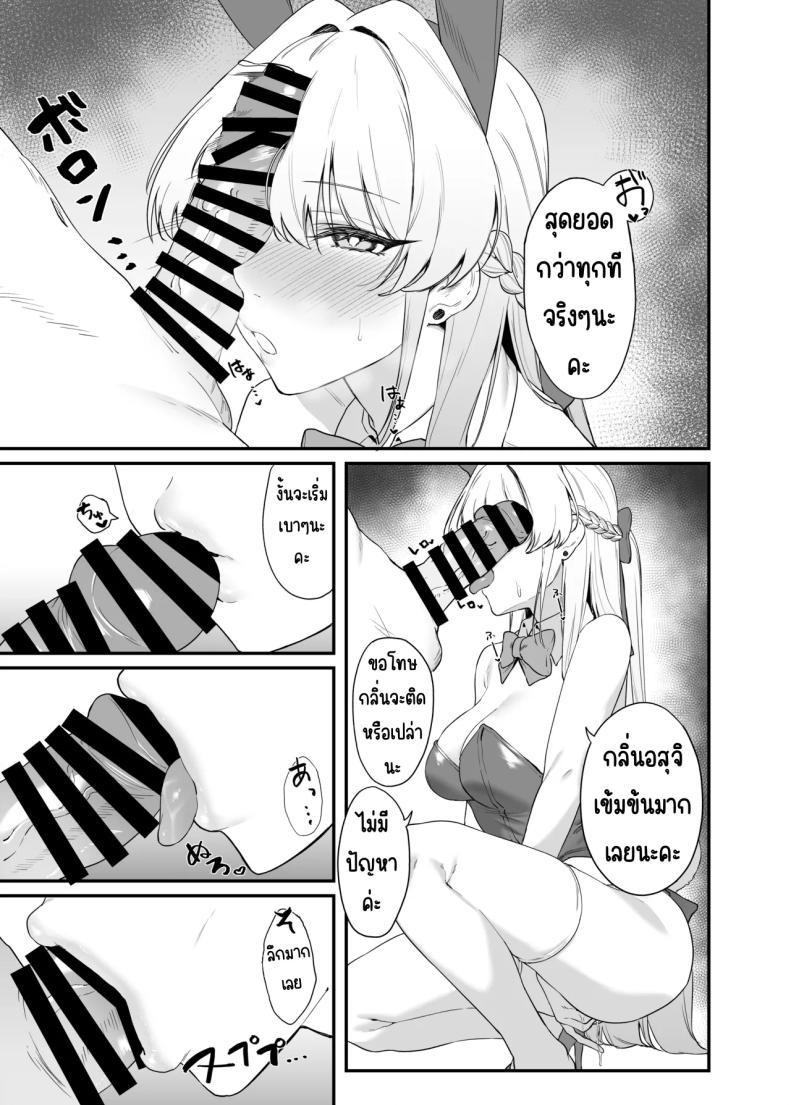 Doujin-Lc- อ่าน โดจิน มังฮวา เกาหลี ญี่ปุ่น จีน แปลไทย ภารกิจลับของ อุซุมะ โทคิ [12-banme no Seki (Agape)] Asuma Toki no Secret Service (Blue Archive) ตอนที่ 1 2 3 4 5 6 7 8 9 10 11 12 13 14 ฟรี ไม่มีโฆษณา อ่าน โดจิน Manhwa เกาหลี ญี่ปุ่น จีน เรามีครบ คัดมาให้เน้นๆ โดจิน 18+ รับประกันความฟินโดย  Doujin Lc