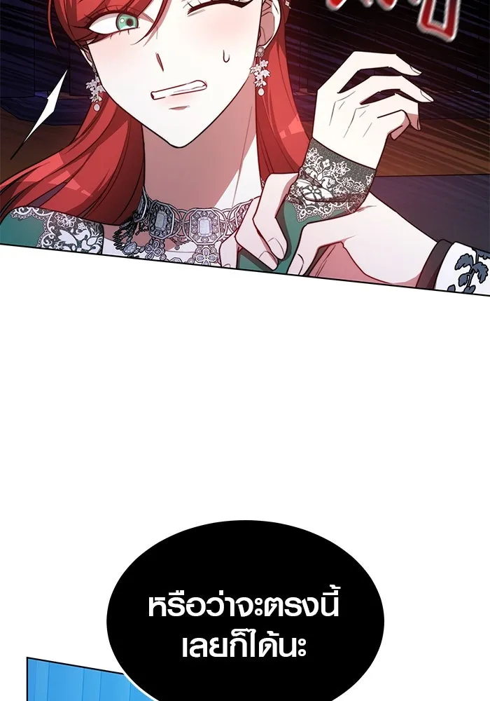 เหตุผลที่ฉันนอกใจ ตอนที่ 17 รูปที่ 50