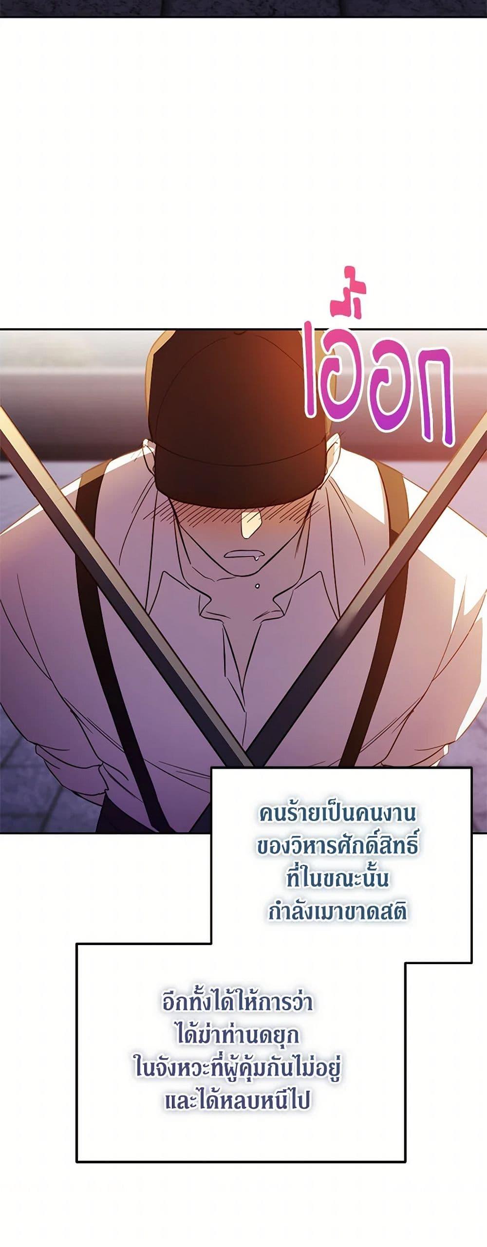 Manga-lc-com อ่านมังงะ อ่านการ์ตูน ออนไลน์ ฟรี Immoral Duke’s Family Needs to be Homeschooled ตอนที่ 1 2 3 4 5 6 7 8 9 10 11 12 13 14 ฟรี ไม่มีโฆษณา Manga-lc - อ่าน มังงะ อ่าน การ์ตูน ออนไลน์ อ่านมังงะ ฟรี